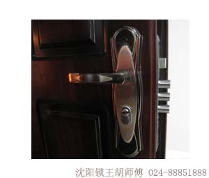 沈阳开防盗门锁 18804041188